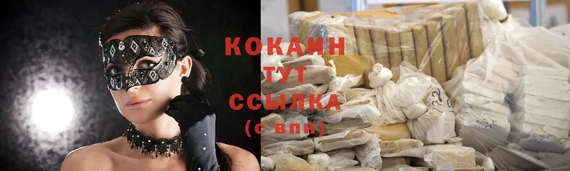 Купить закладку Самара Кокаин  ГАШ 