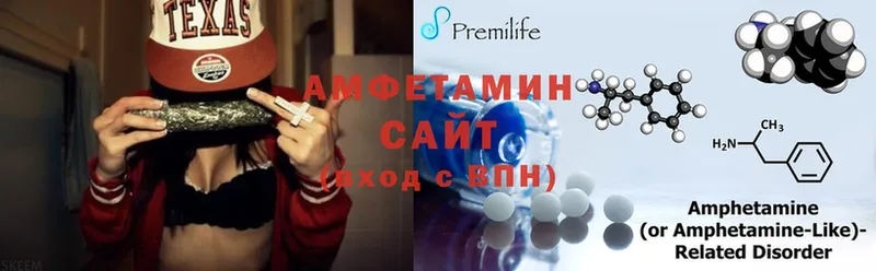 Amphetamine 97%  Самара 