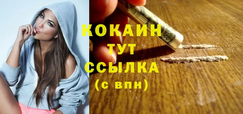 COCAIN Эквадор  закладки  Самара 